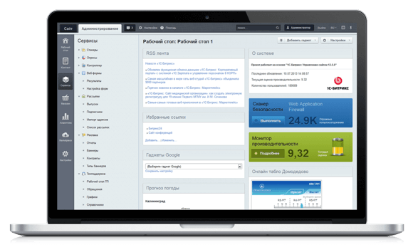 Интернет магазин на 1C-Битрикс