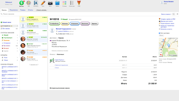 Интернет магазин на Shop-Script