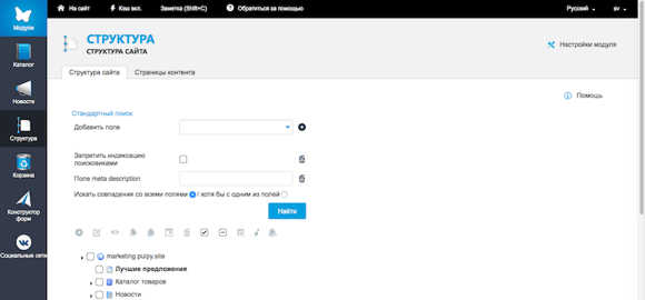 Интернет магазин на UMI.CMS