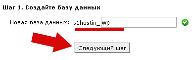 Создание пустой базы данных Mysql в Cpanel