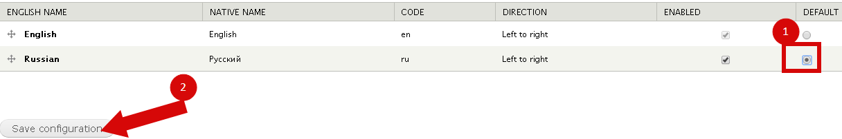 Установка языка Установка языка