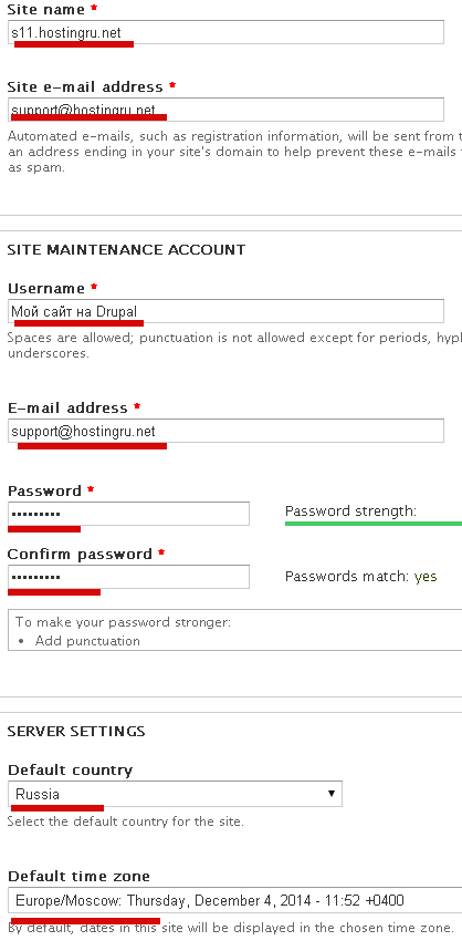  Конфигурация Drupal
